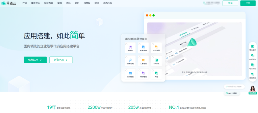 项目任务分配软件哪个好？20款工具对比