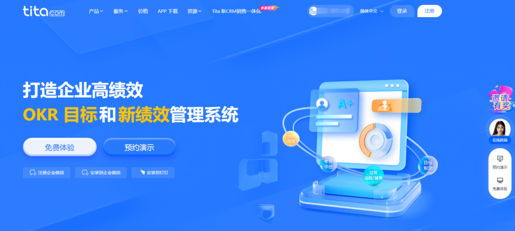 项目任务分配软件哪个好？20款工具对比