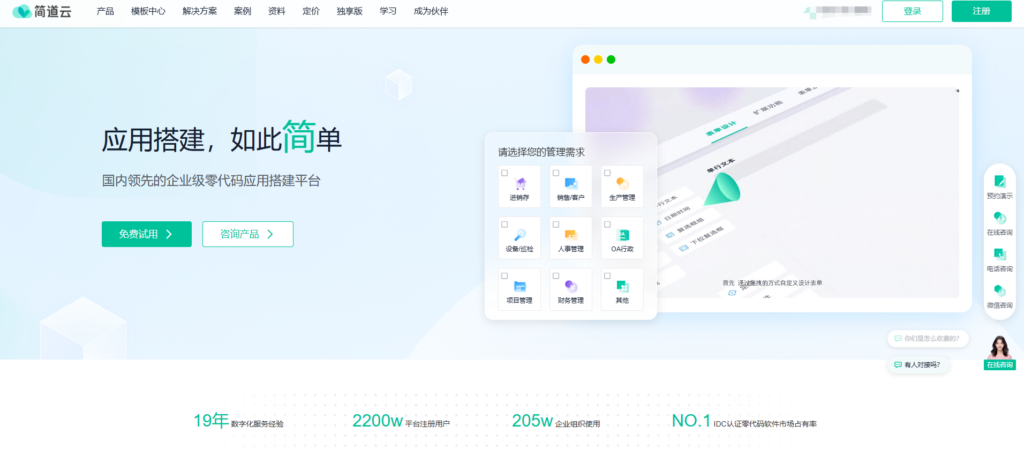 企业任务管理系统哪款好？开源非开源对比