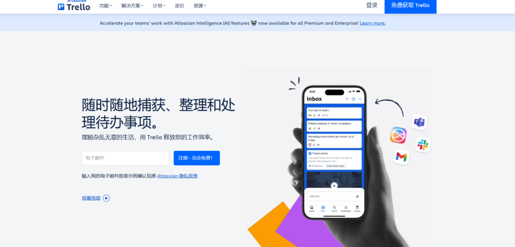 企业任务管理系统哪款好？开源非开源对比