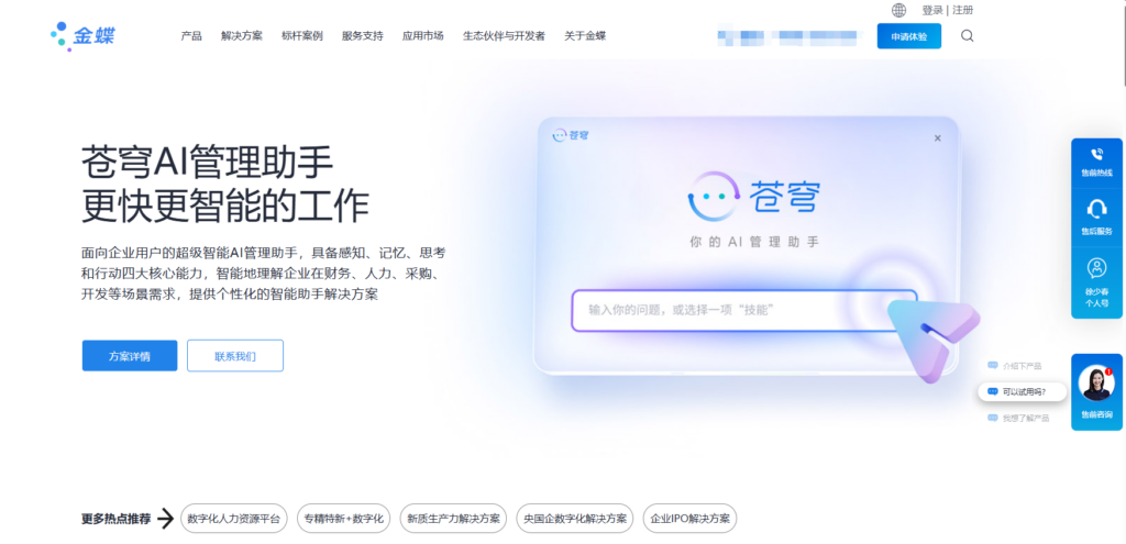 企业任务管理系统哪款好？开源非开源对比