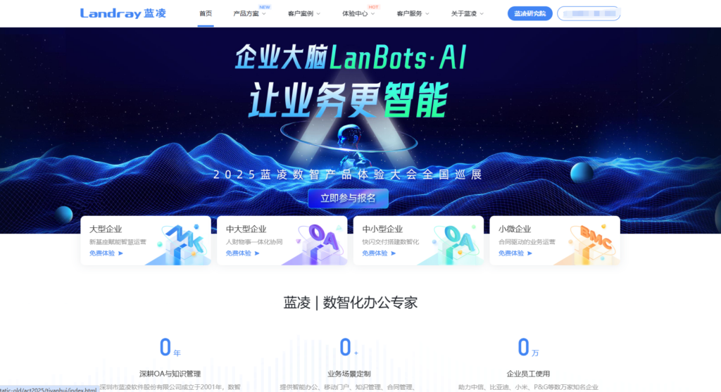 精选 12 款适合部门协作的任务管理工具