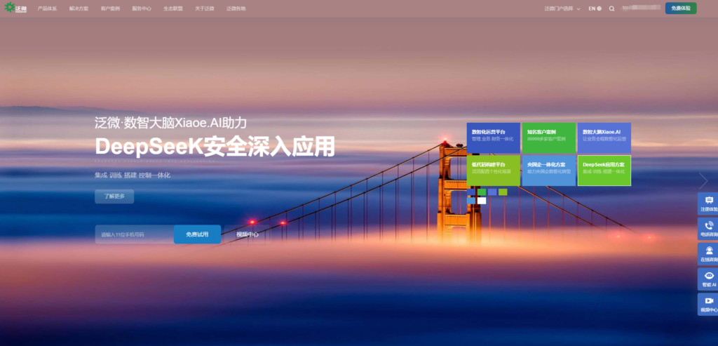 精选 12 款适合部门协作的任务管理工具