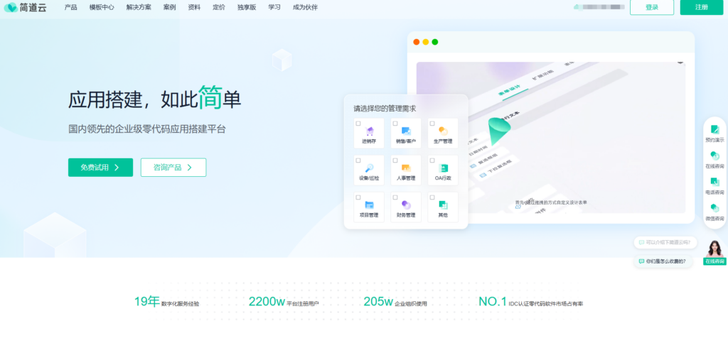 任务管理工具选型指南：免费与付费对比