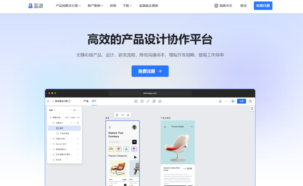 任务管理工具选型指南：免费与付费对比
