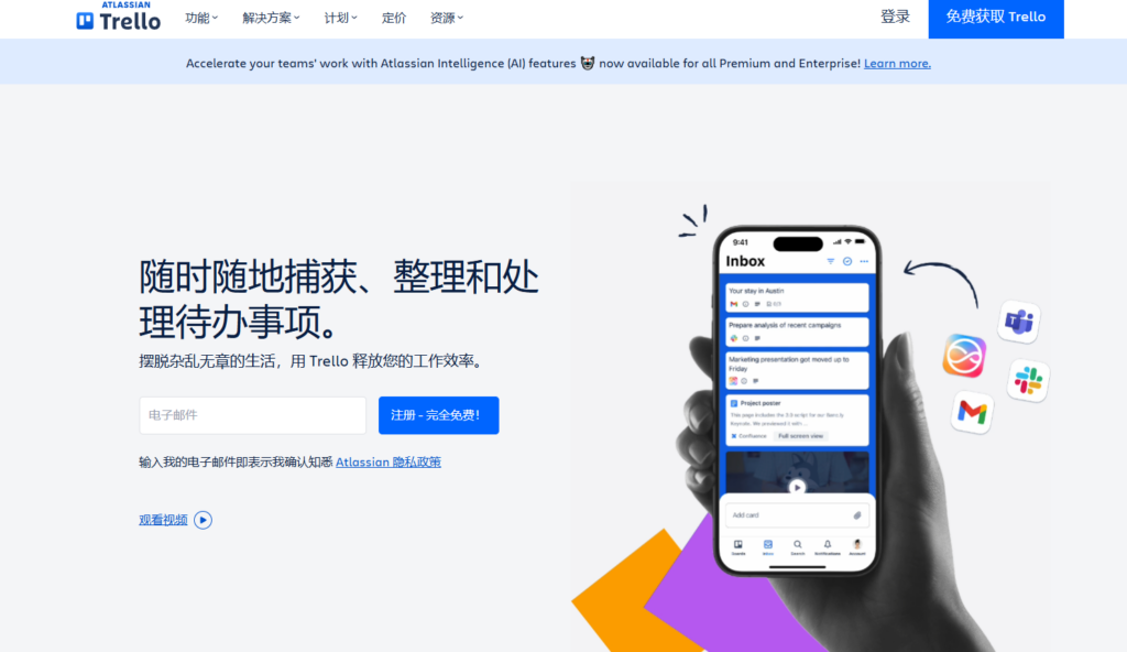 任务管理工具选型指南：免费与付费对比