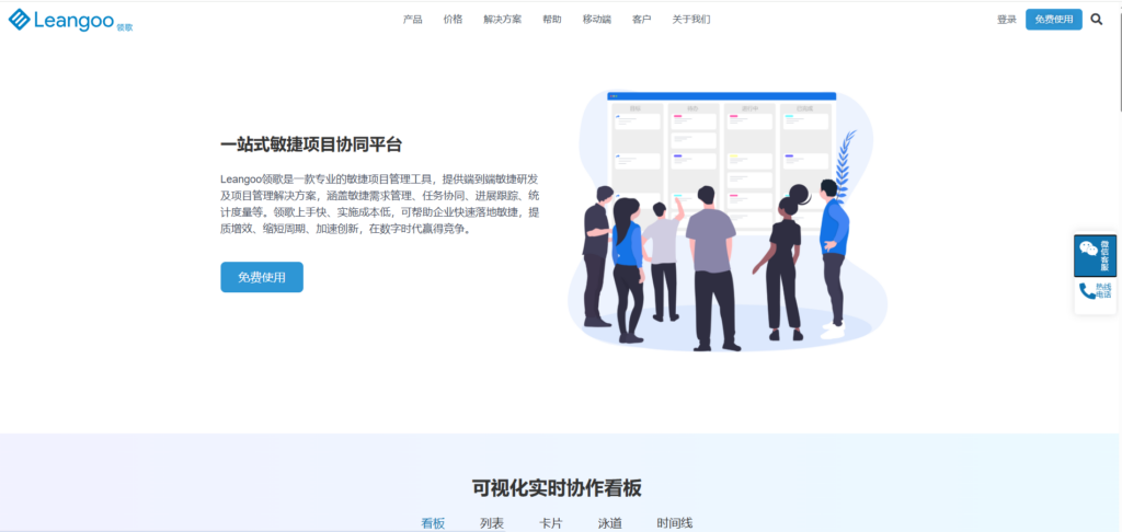 任务管理工具选型指南：免费与付费对比