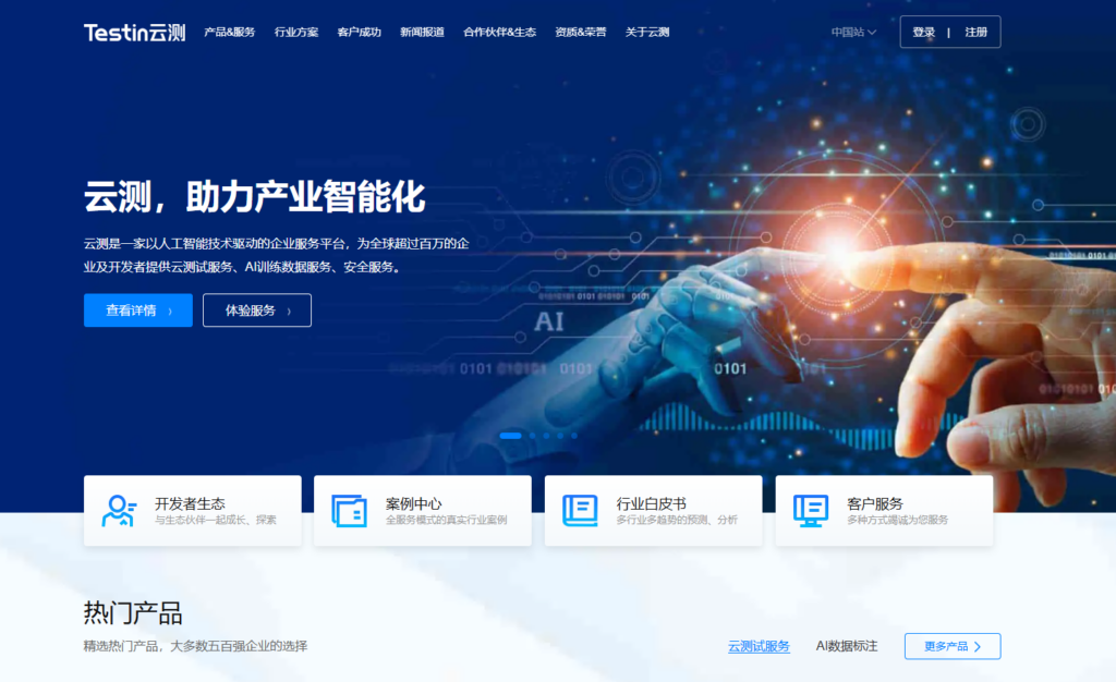 任务管理工具选型指南：免费与付费对比