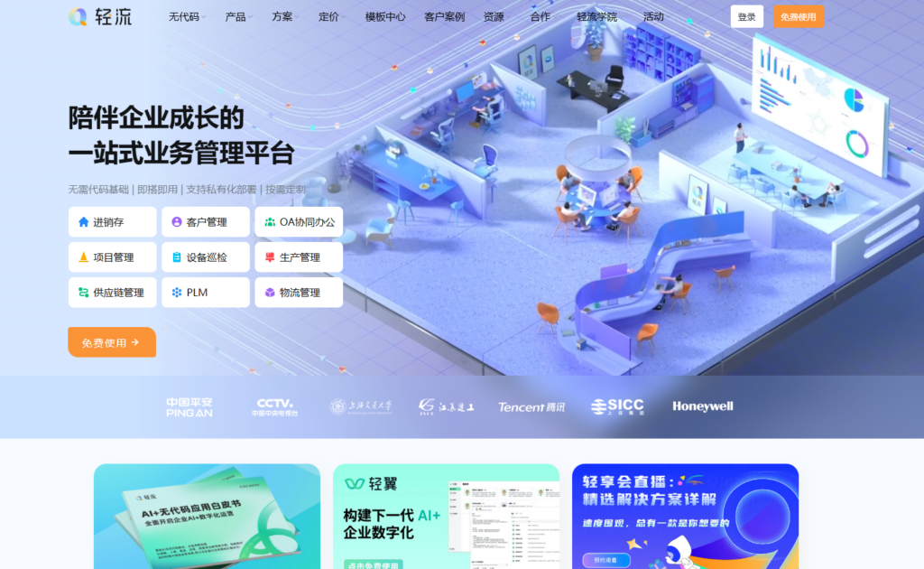 任务管理工具选型指南：免费与付费对比