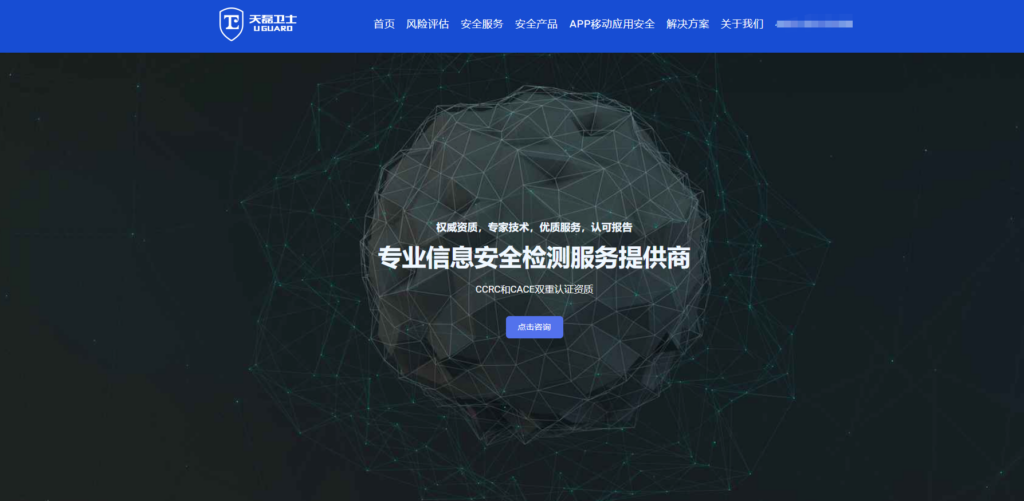 易盾加固工具深度评测及360加固等8款热门产品对比