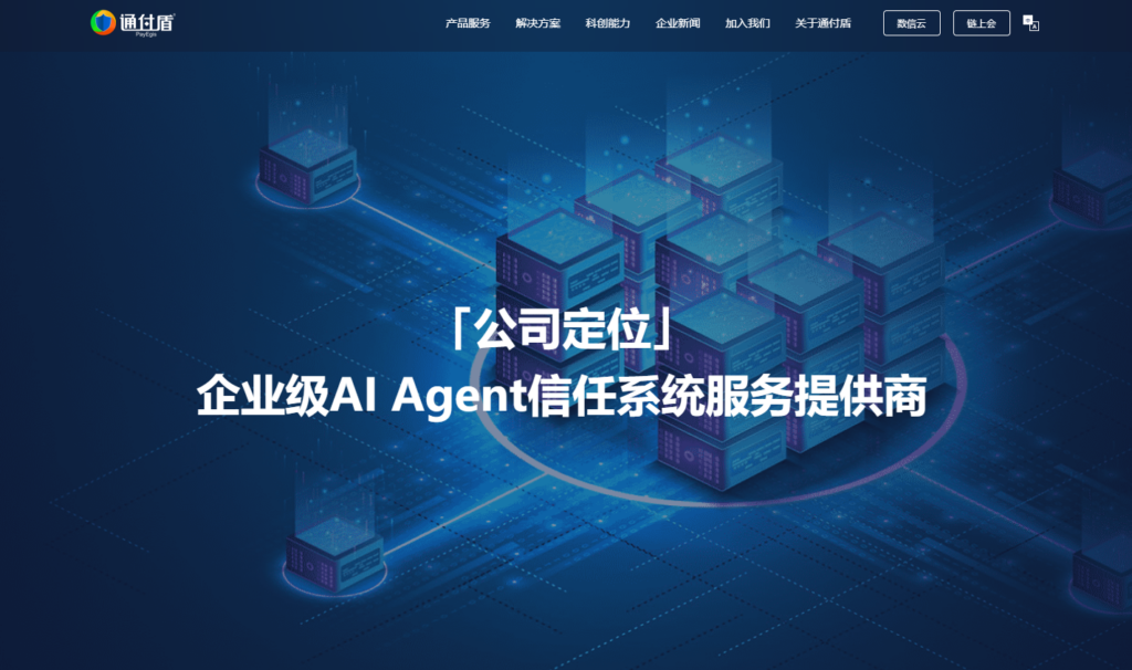 易盾加固工具深度评测及360加固等8款热门产品对比