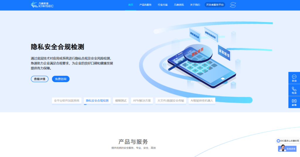 安卓APK加固工具选择指南：免费还是付费？