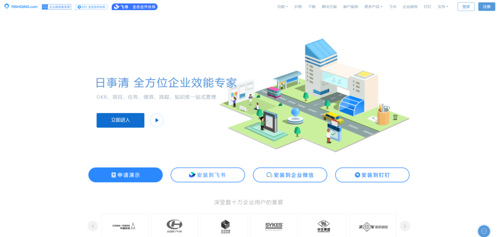 免费甘特图制作软件推荐，10款优选合集