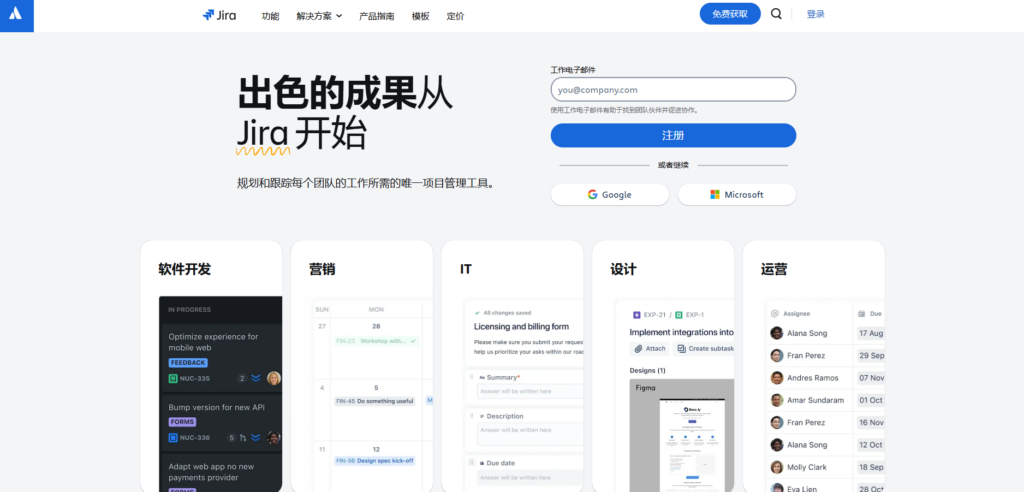 免费甘特图制作软件推荐，10款优选合集