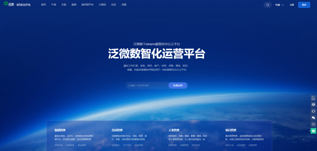 免费甘特图制作软件推荐，10款优选合集