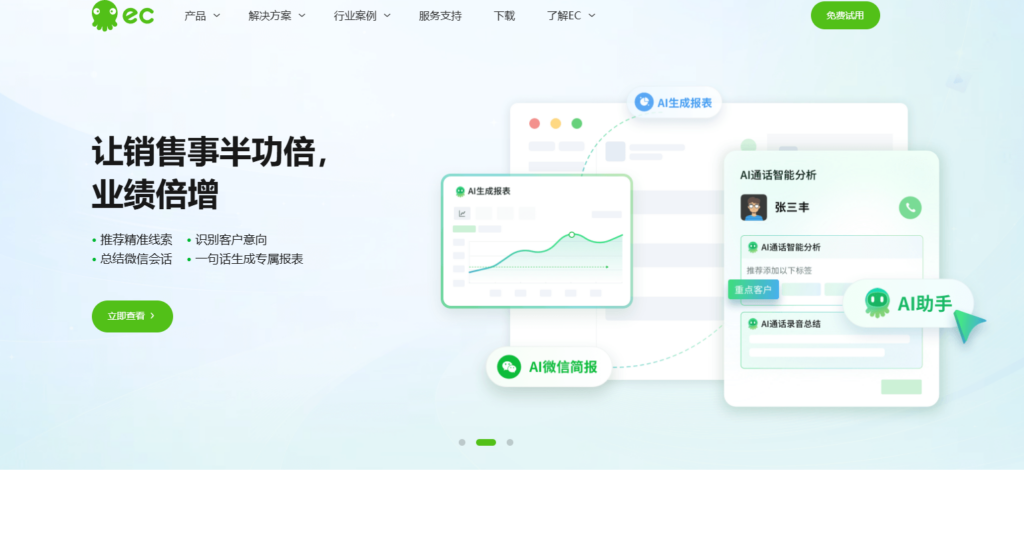 渠道管理系统哪个好？主流工具深度解析