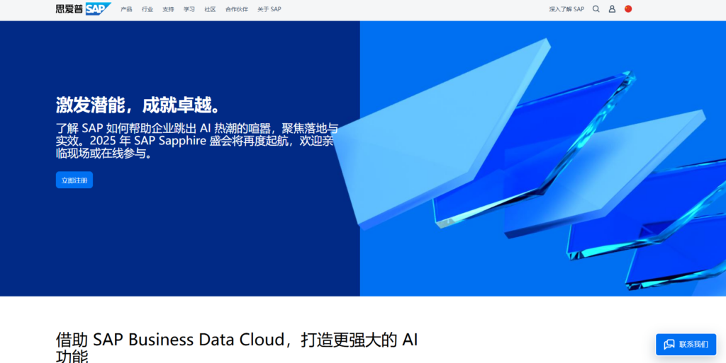 渠道管理系统哪个好？主流工具深度解析