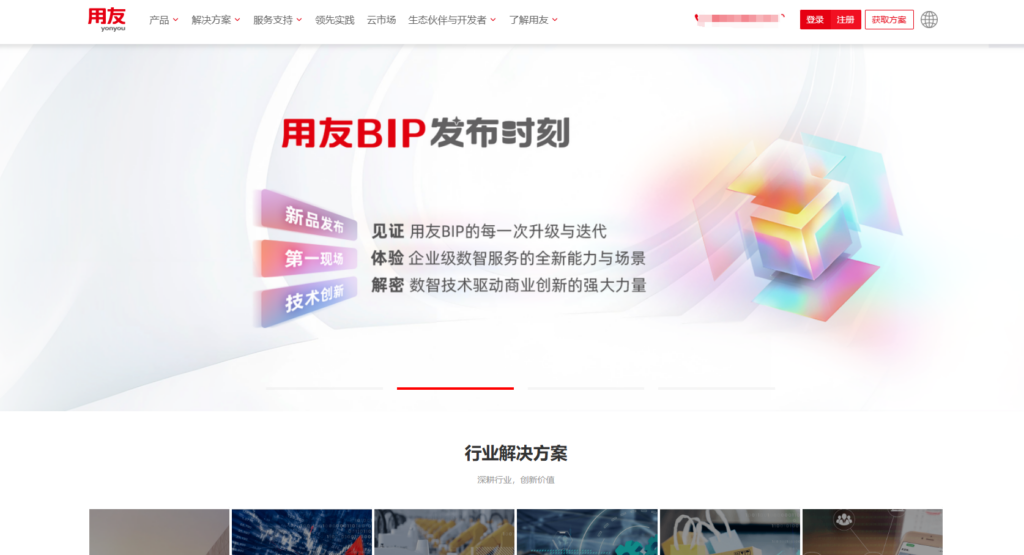 销售团队常用的11款商机管理系统排名