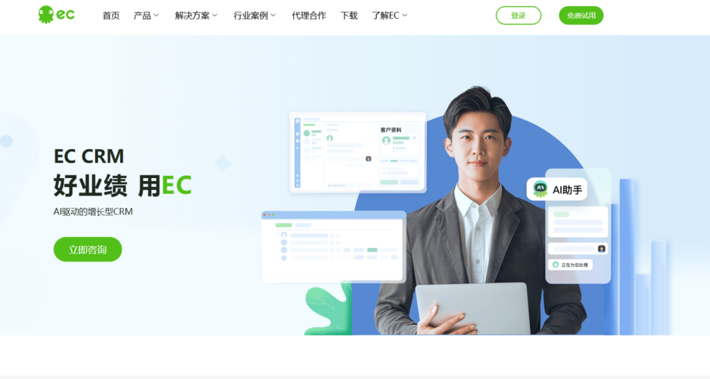 售后管理软件推荐：性价比高的8款工具