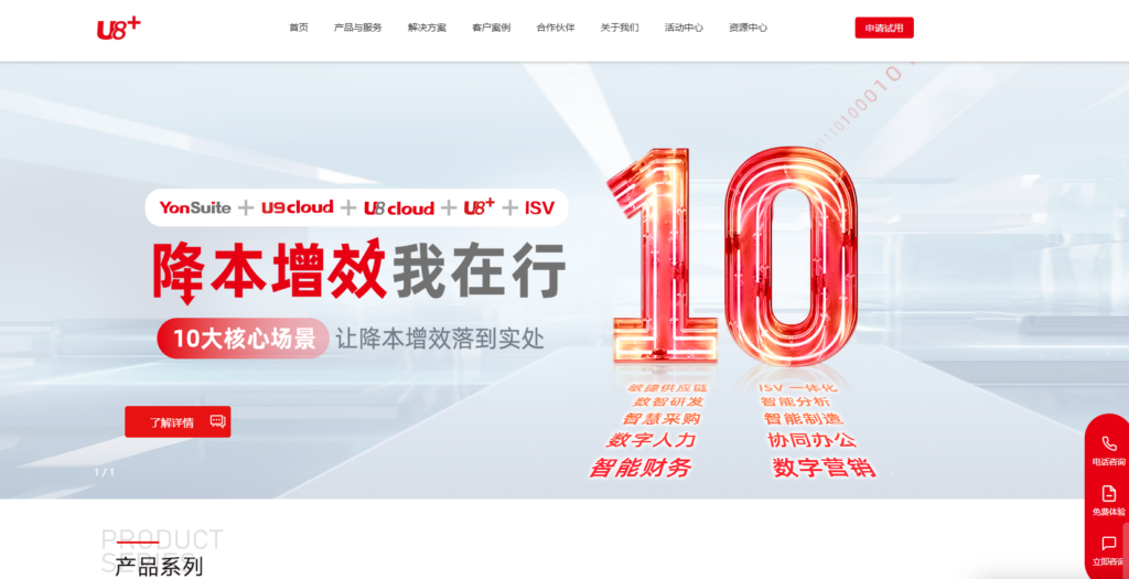 售后管理软件推荐：性价比高的8款工具