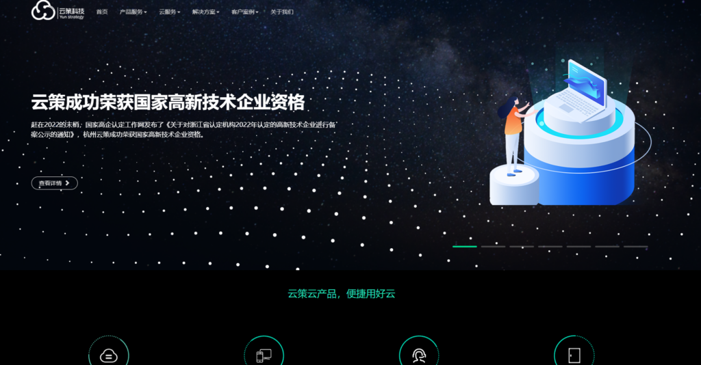 售后管理软件推荐：性价比高的8款工具