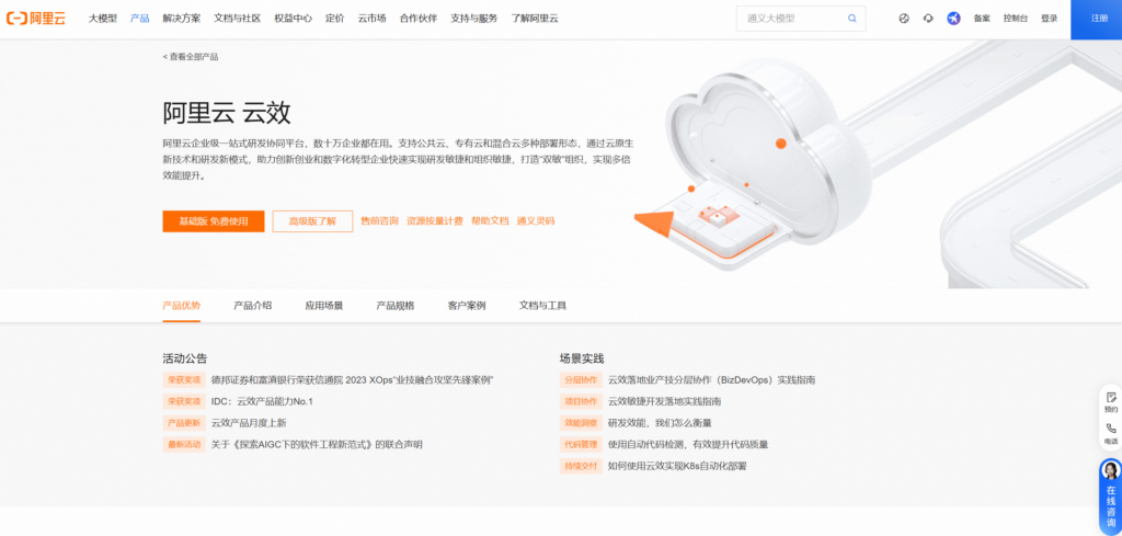 办公神器：2025年18款项目管理工具盘点