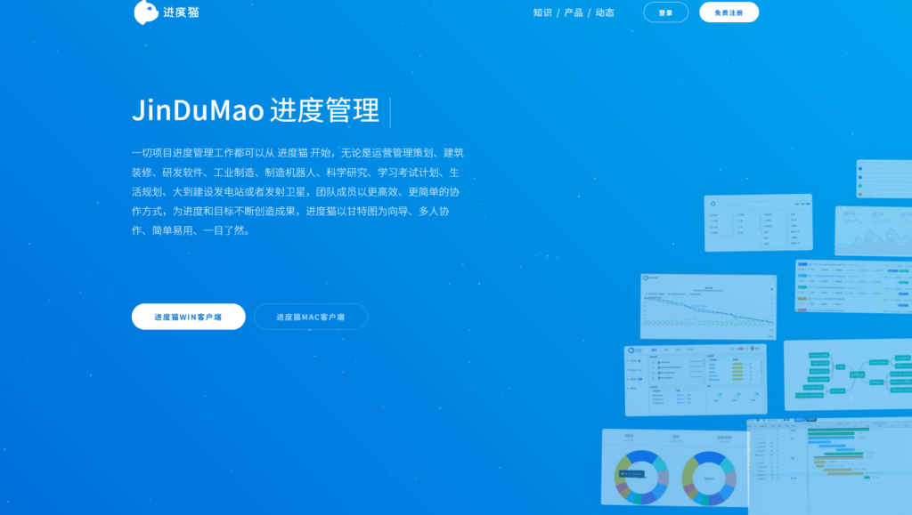远程办公必备的17款任务管理软件盘点