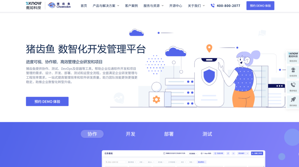 远程办公必备的17款任务管理软件盘点