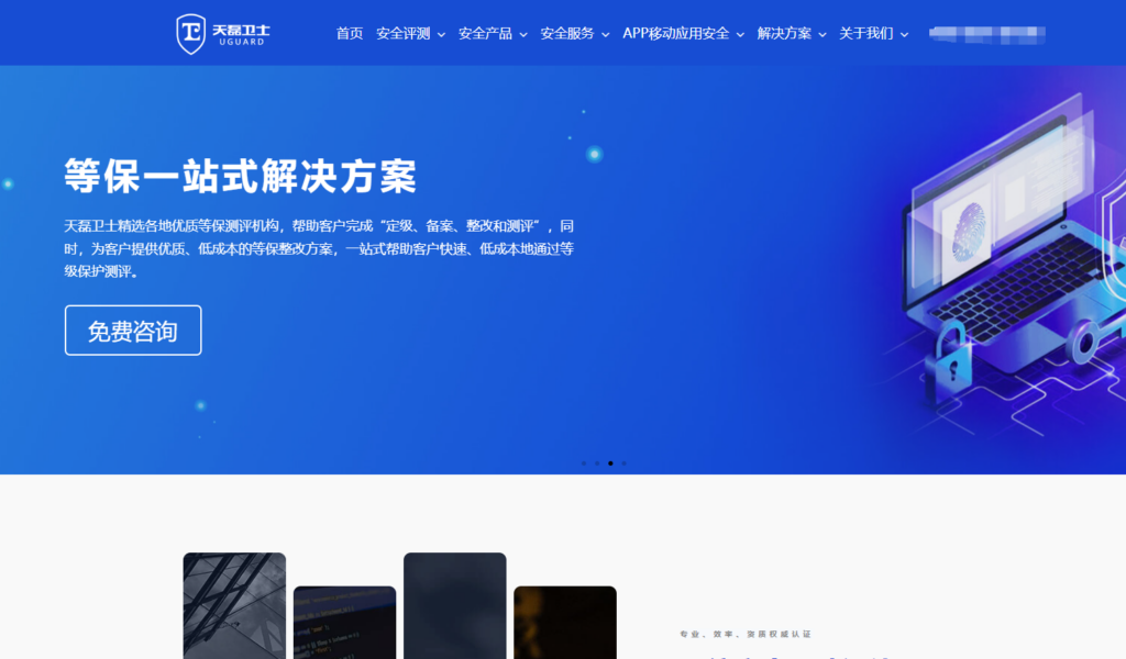 开发者必看：9款常用应用加固工具推荐