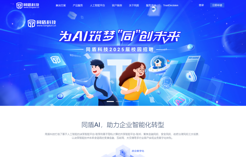 如何选择内容风控API？6款工具实测对比