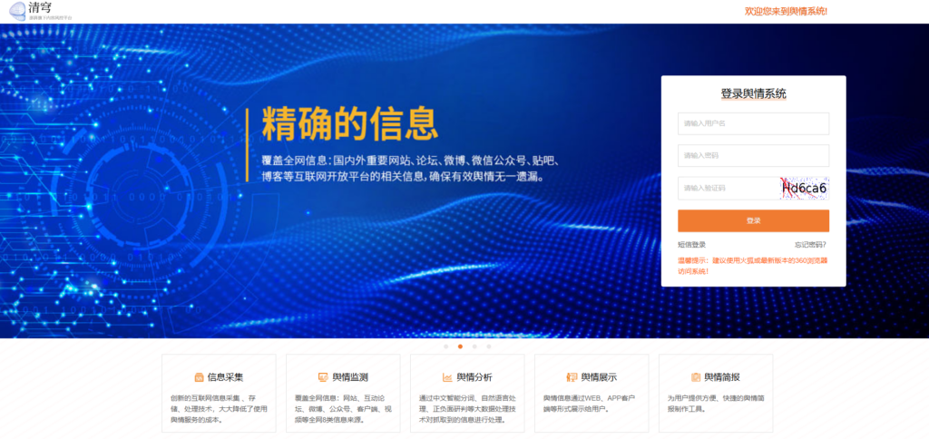 如何选择内容风控API？6款工具实测对比