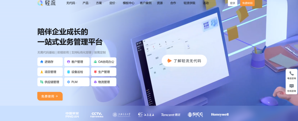 办公神器：2025年18款项目管理工具盘点