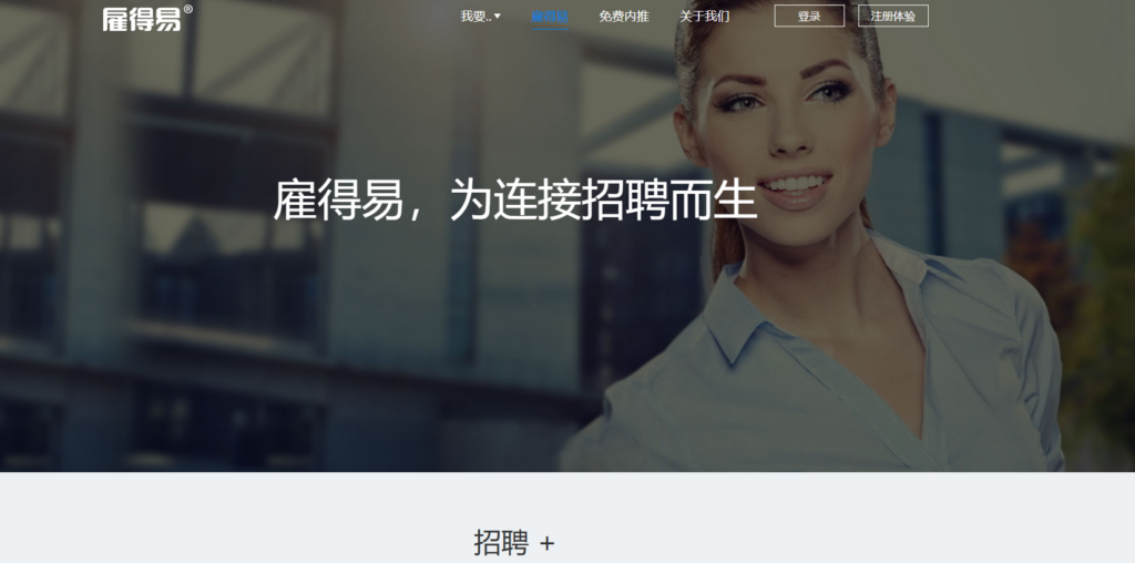 北森、Moka等18款HR系统功能对比一览