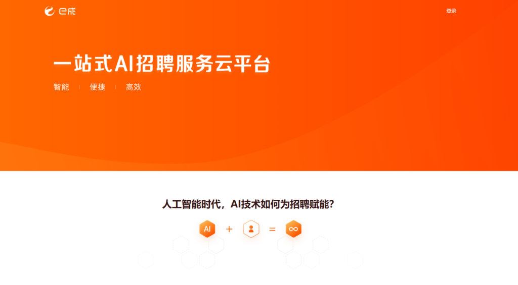 北森、Moka等18款HR系统功能对比一览