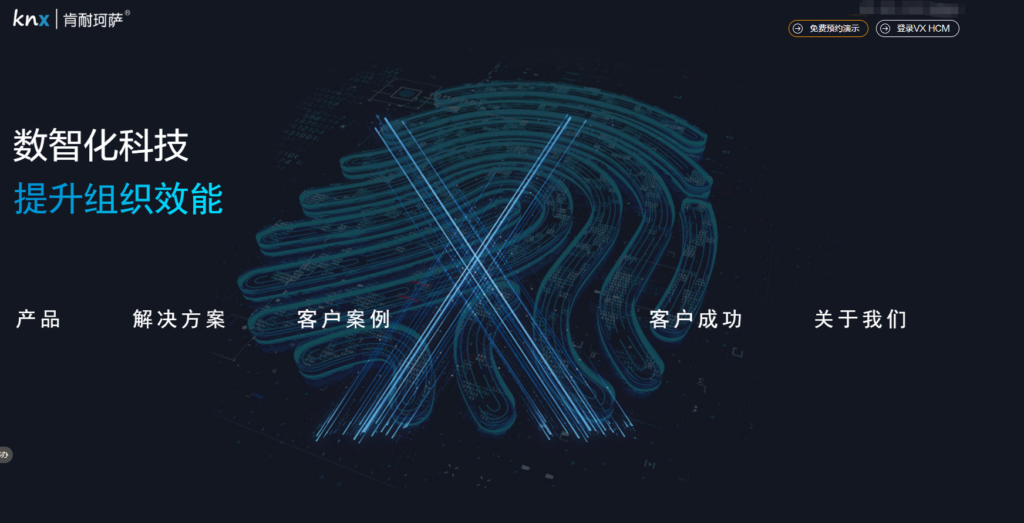 北森、Moka等18款HR系统功能对比一览