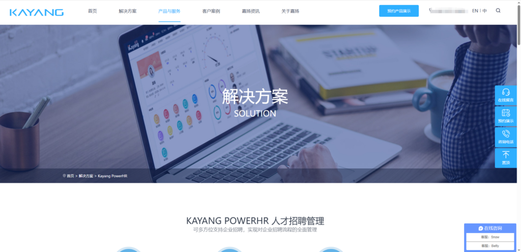 北森、Moka等18款HR系统功能对比一览