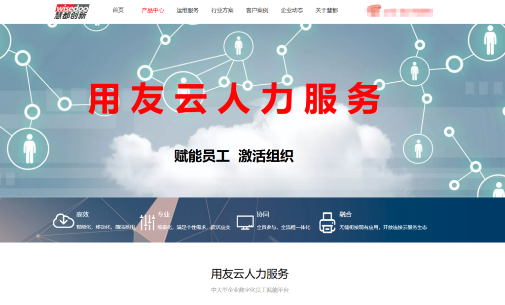 北森、Moka等18款HR系统功能对比一览