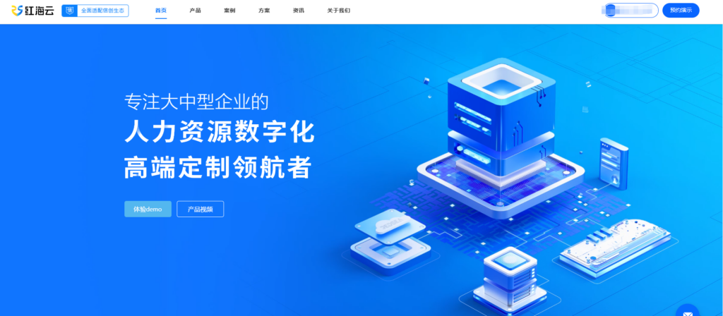 北森、Moka等18款HR系统功能对比一览
