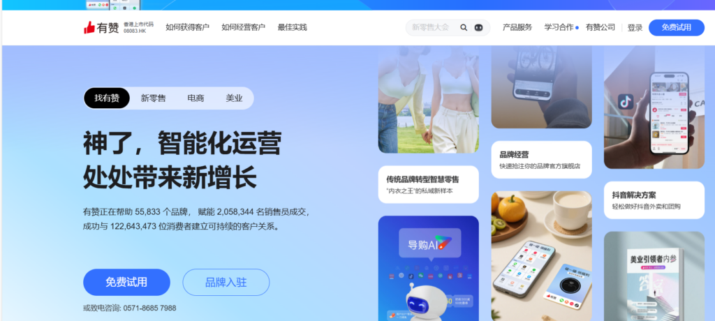 CRM平台对比：30款客户管理系统功能与价格分析