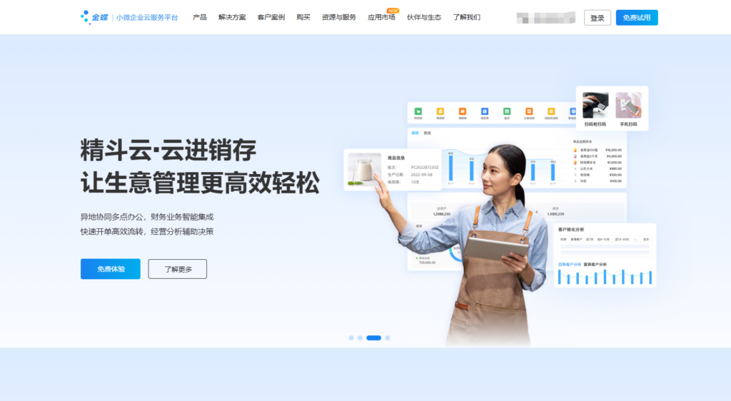 8款高效销售预测系统，助力业绩增长