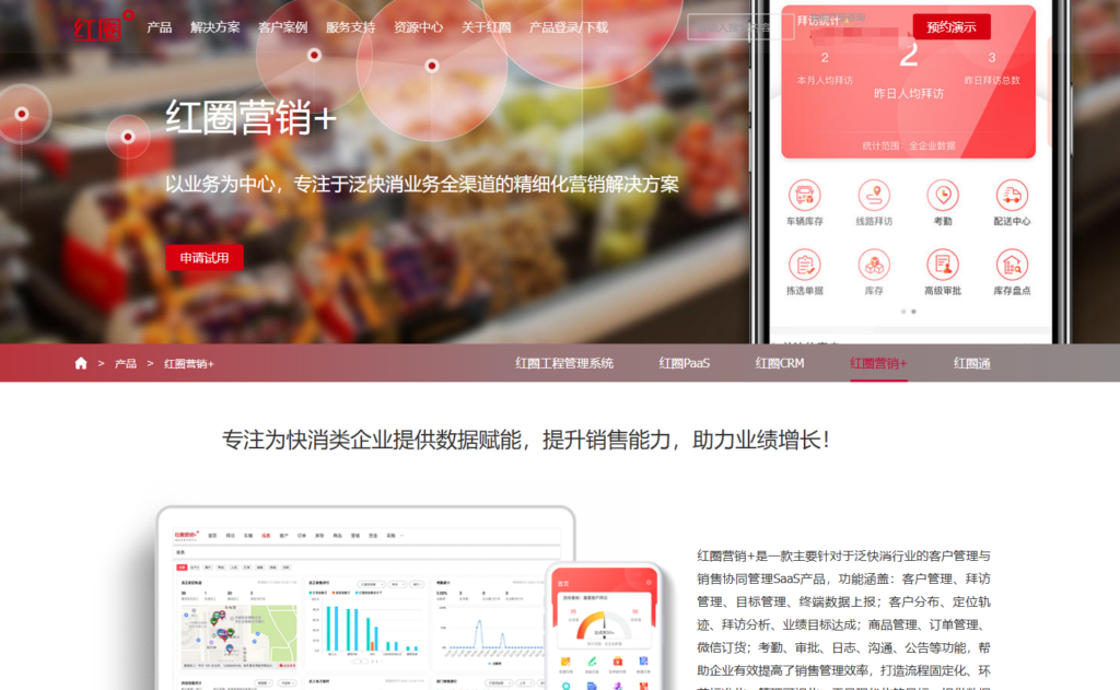 最佳销售CRM推荐：10款工具全面比较