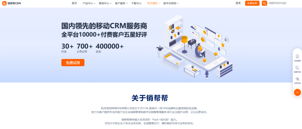 最佳销售CRM推荐：10款工具全面比较