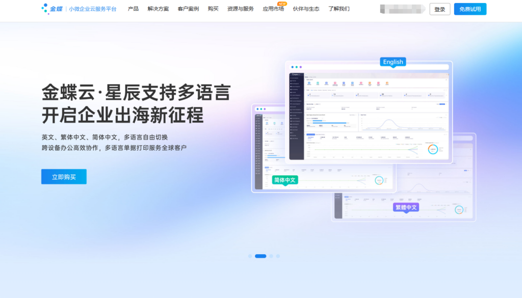 最佳销售CRM推荐：10款工具全面比较