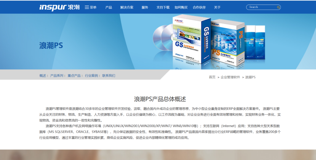 最佳销售CRM推荐：10款工具全面比较