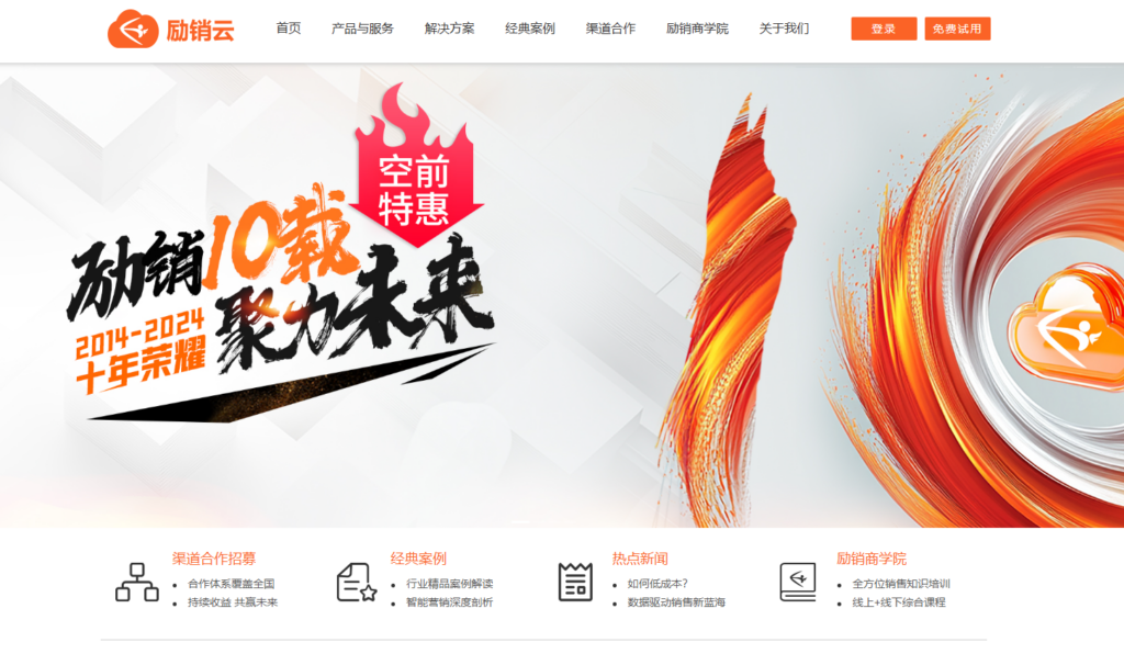 最佳销售CRM推荐：10款工具全面比较