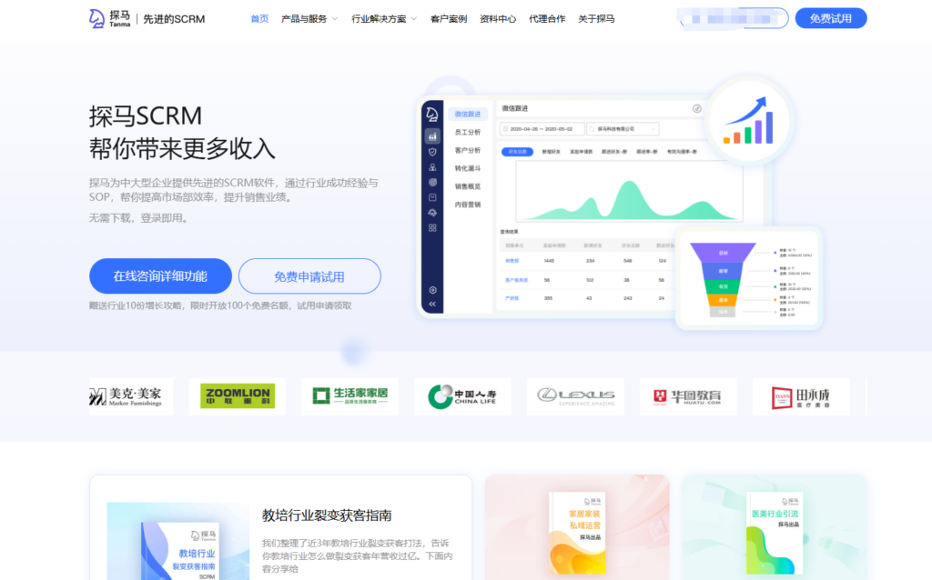 销售流程系统怎么选？8款热门工具盘点