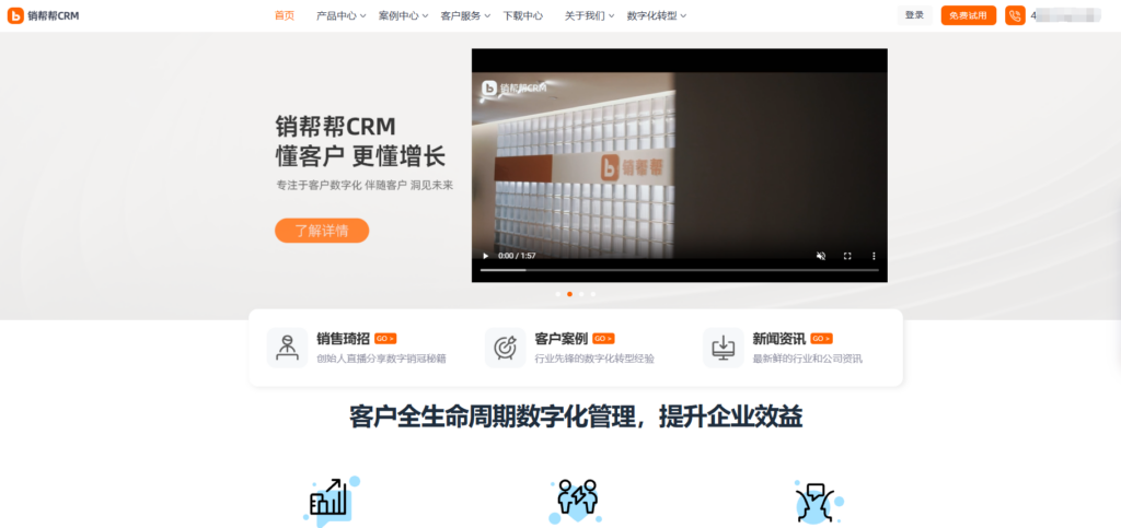 销售流程系统怎么选？8款热门工具盘点