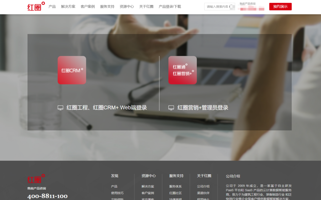 销售流程系统怎么选？8款热门工具盘点