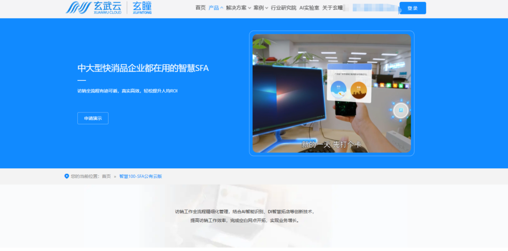 销售流程系统怎么选？8款热门工具盘点