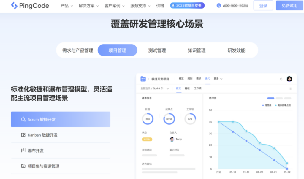 SaaS还是本地？16款任务管理系统对比